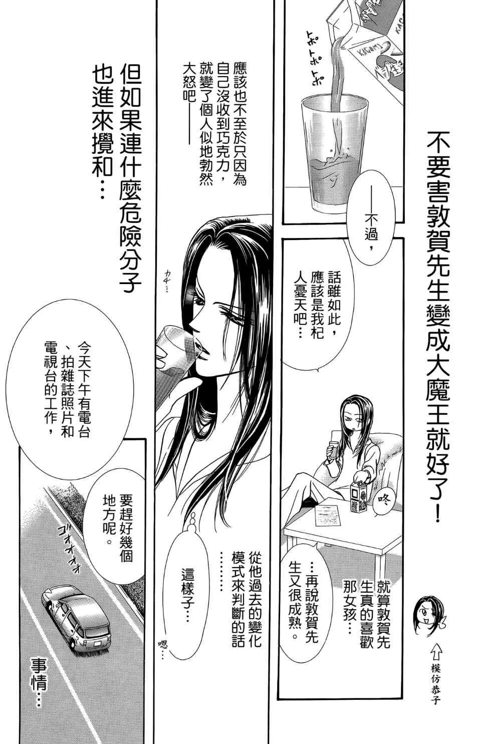 第24卷 第94页