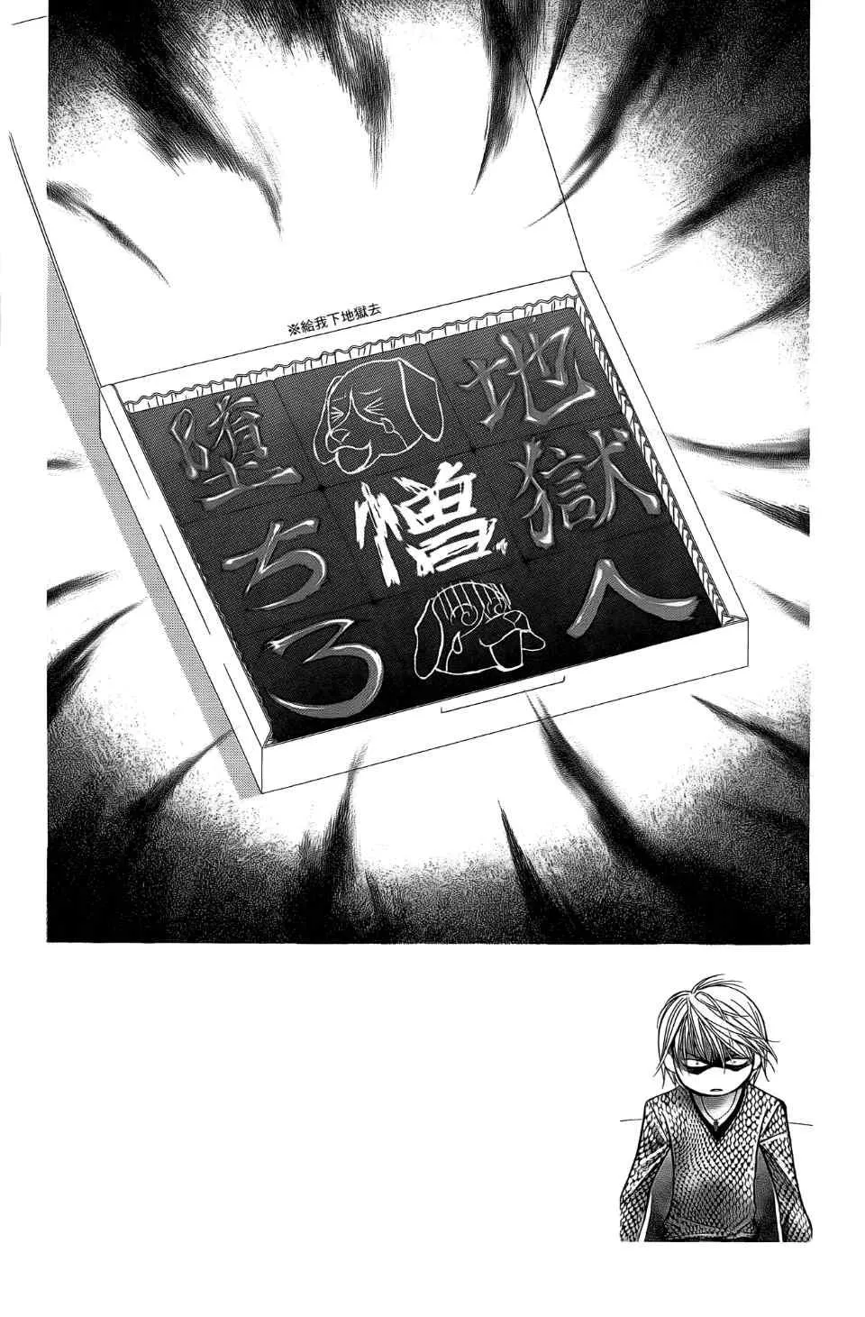 第24卷 第97页