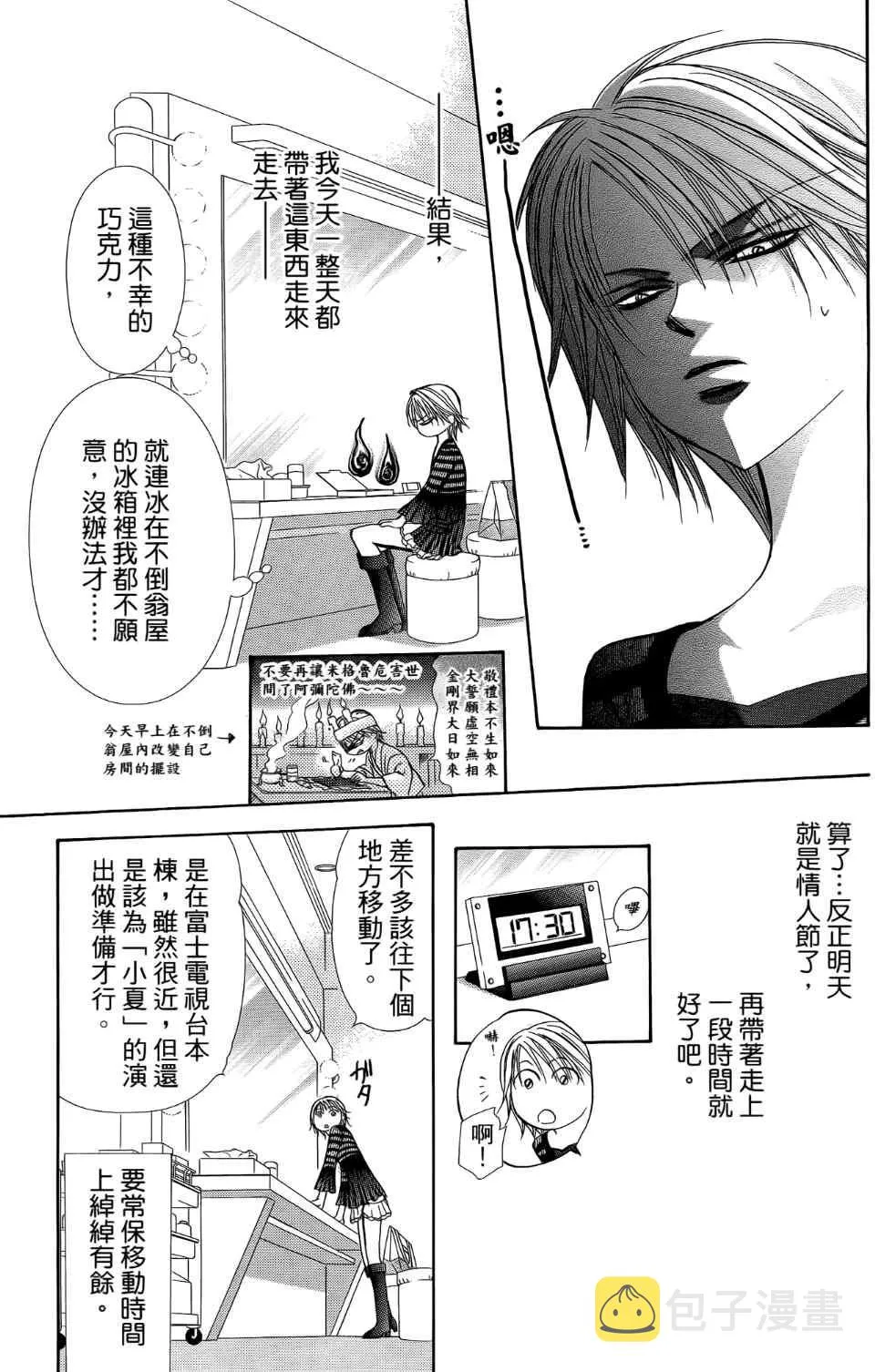 第24卷 第98页