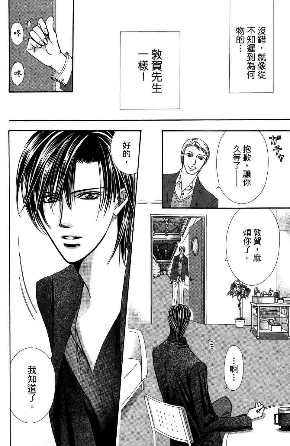 第24卷 第99页