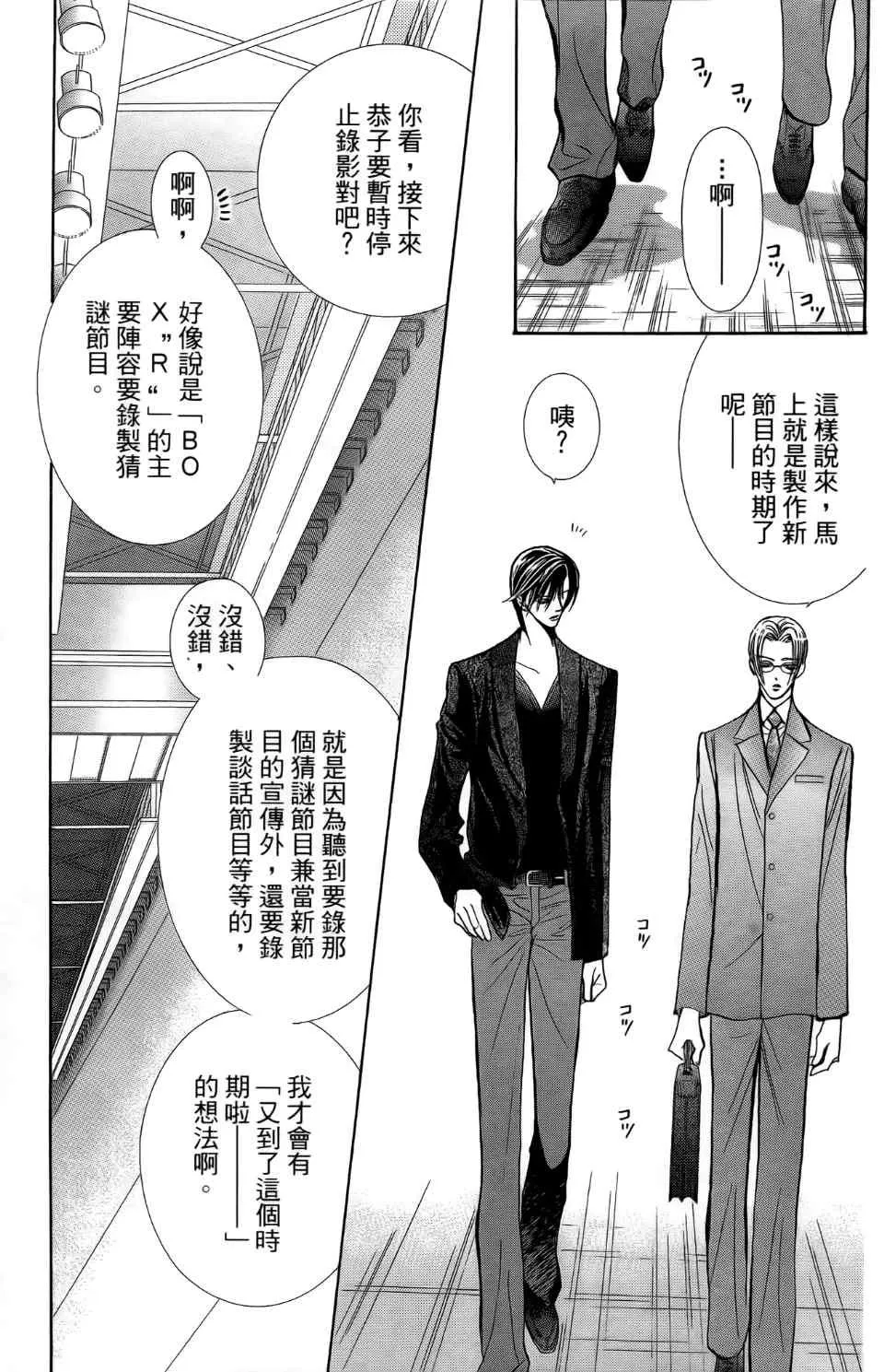 第24卷 第100页