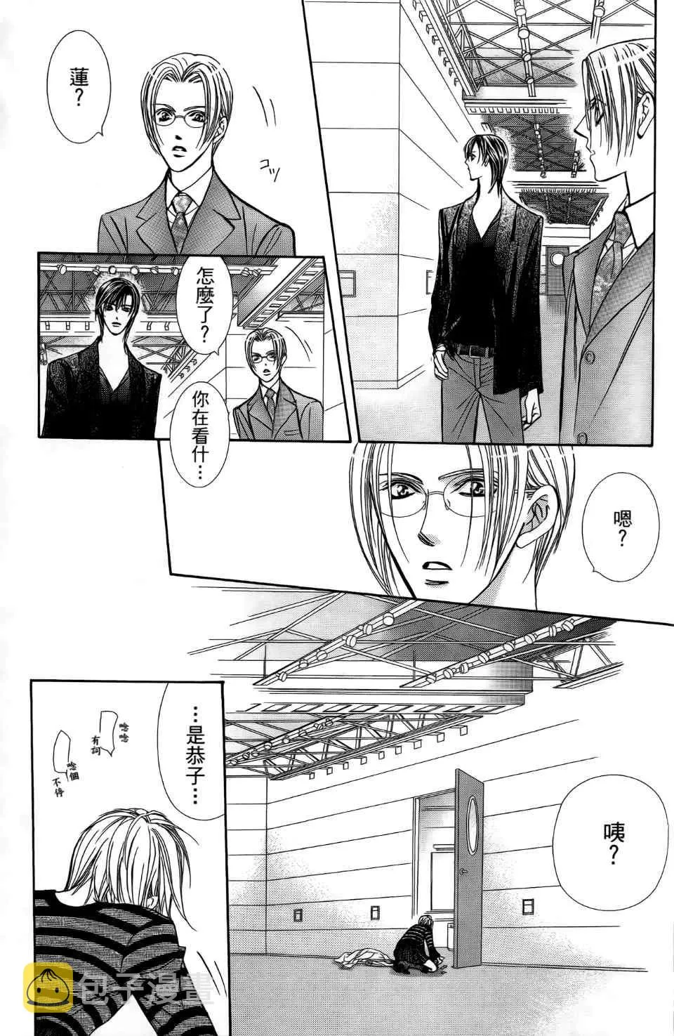 第24卷 第104页