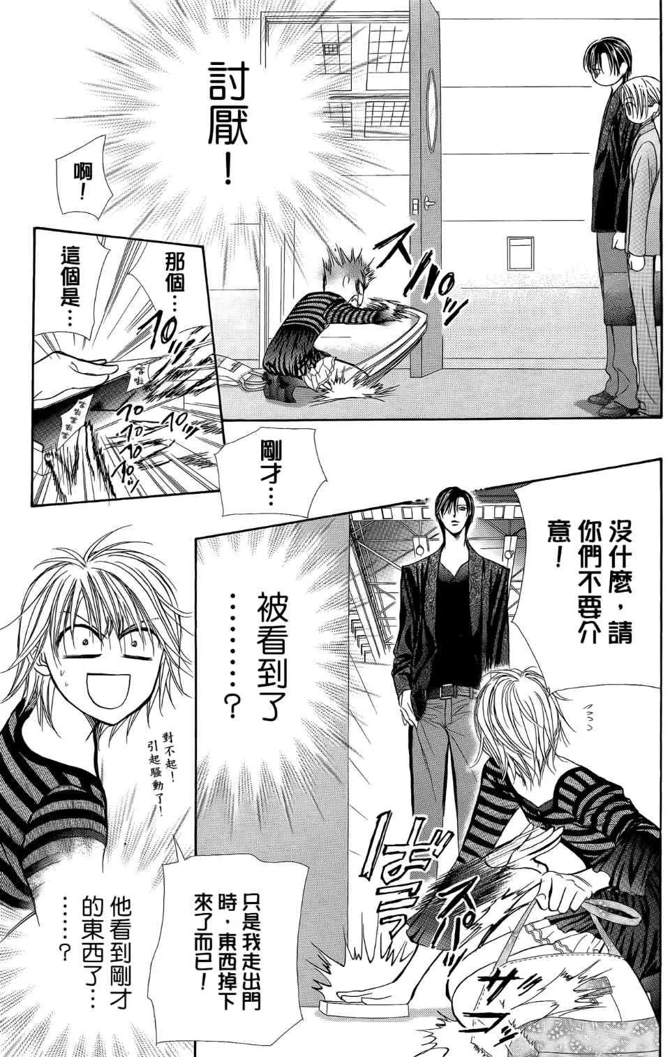 第24卷 第106页