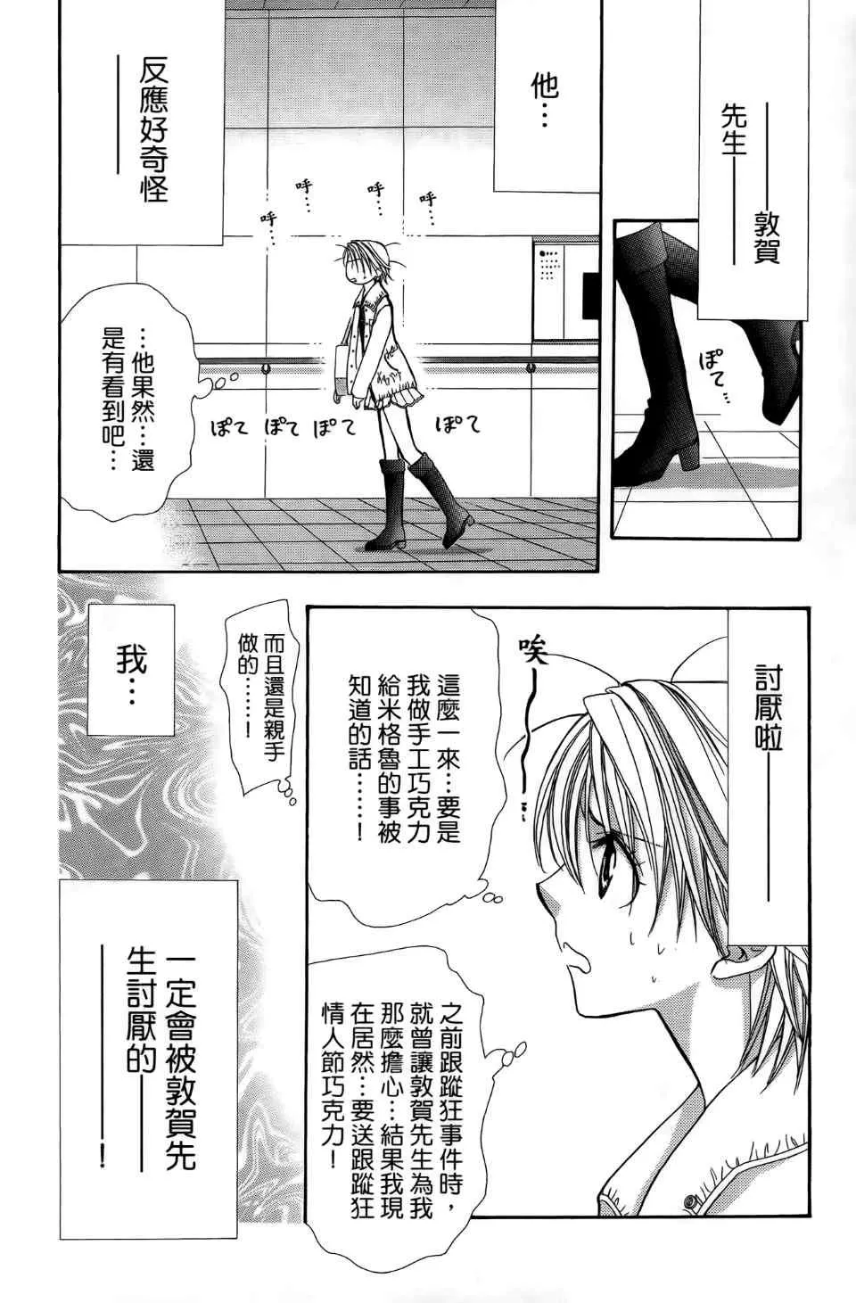 第24卷 第111页