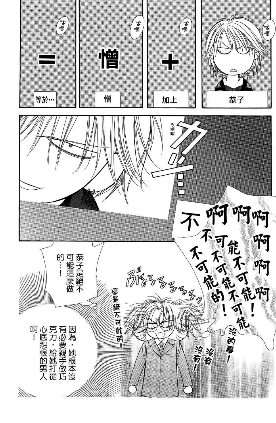 第24卷 第113页