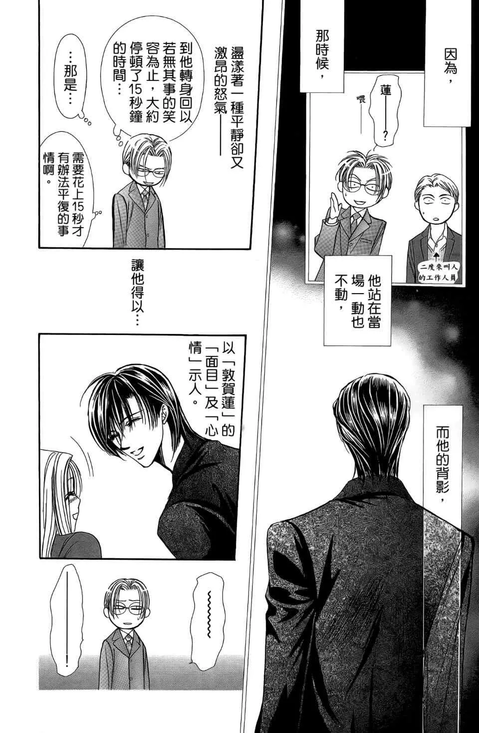 第24卷 第115页