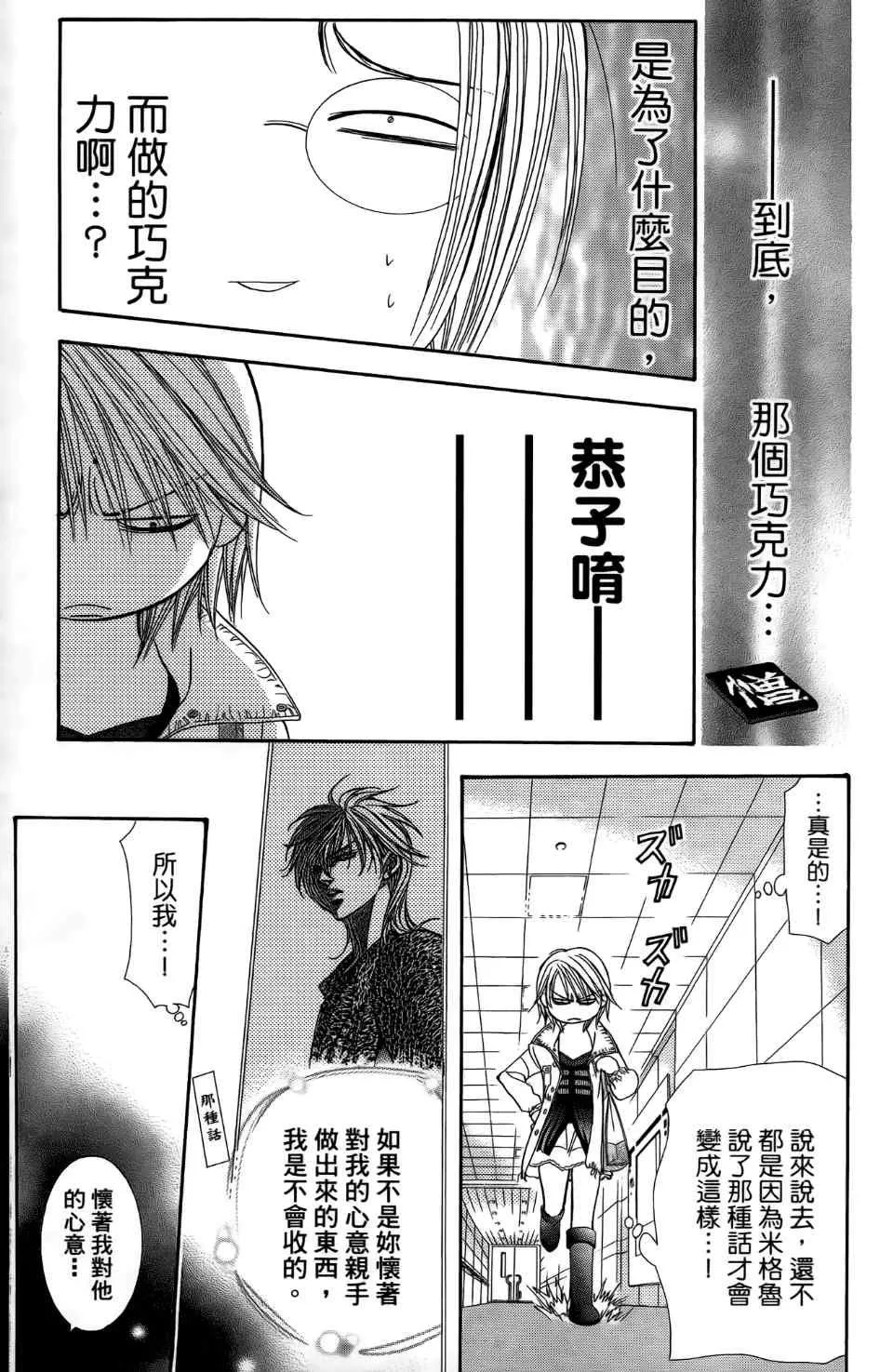 第24卷 第116页