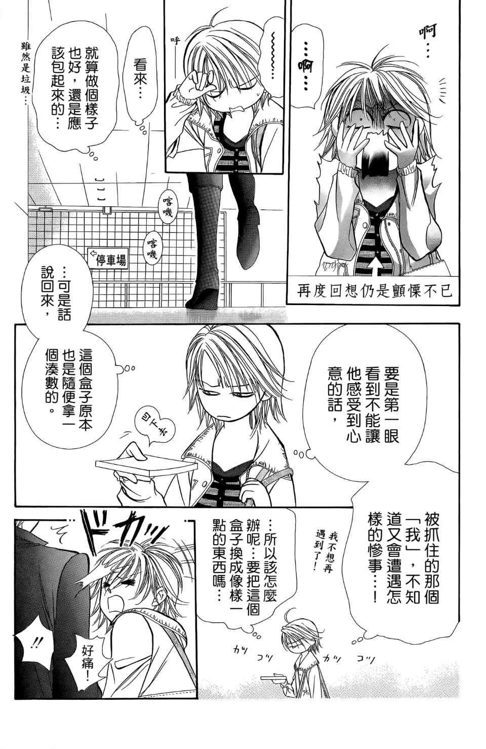 第24卷 第118页