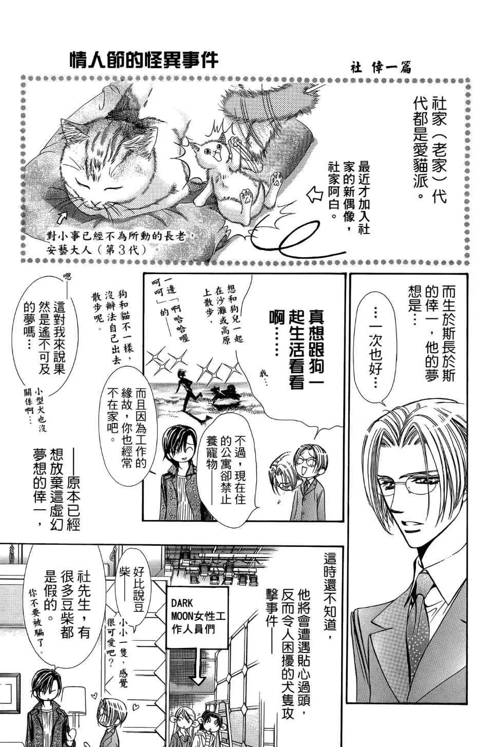 第24卷 第126页