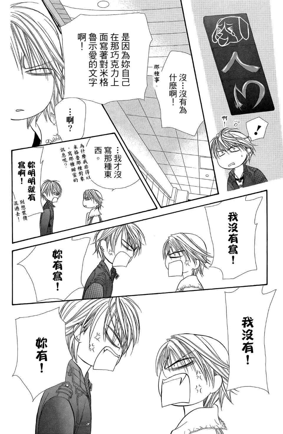 第24卷 第133页