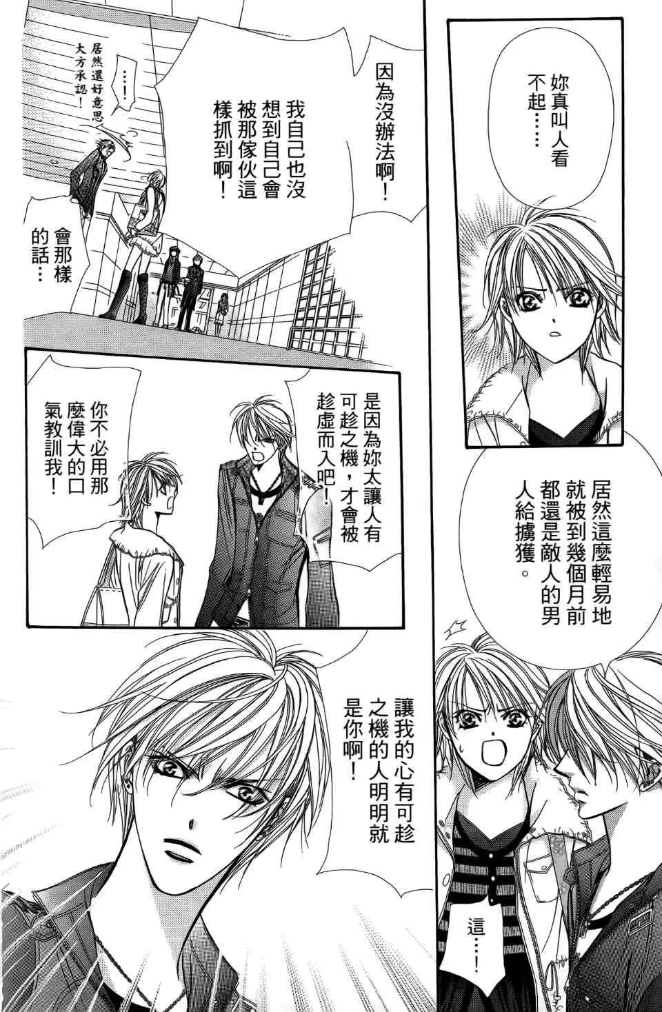 第24卷 第139页