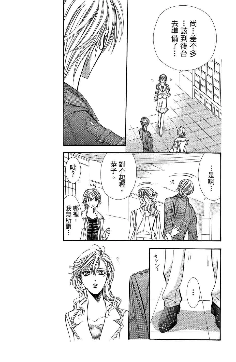 第24卷 第142页