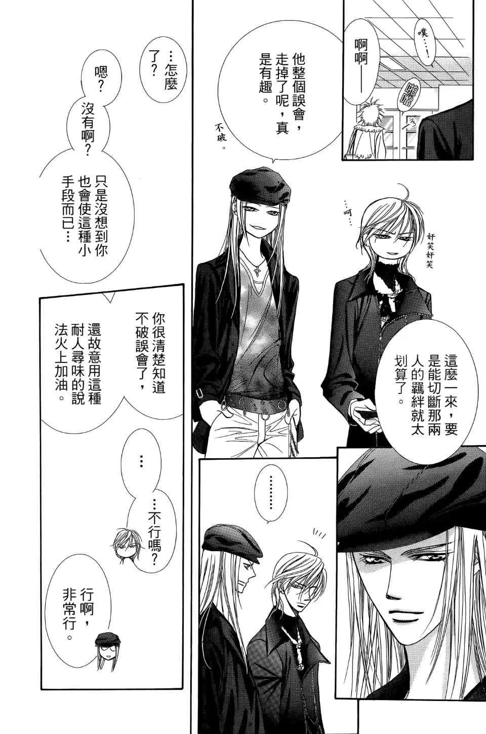 第24卷 第145页