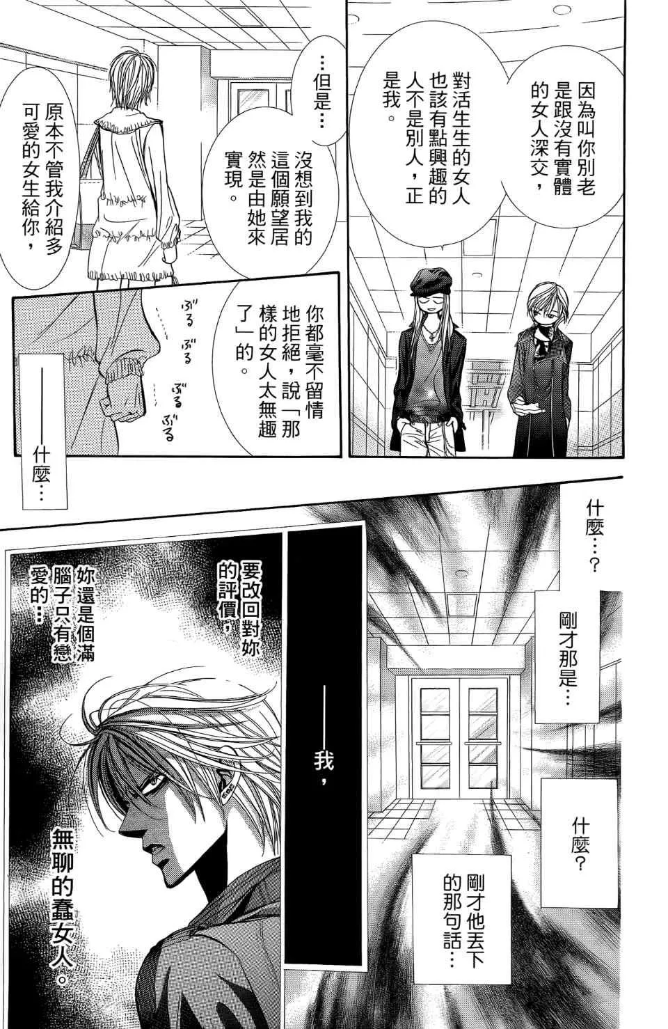 第24卷 第146页