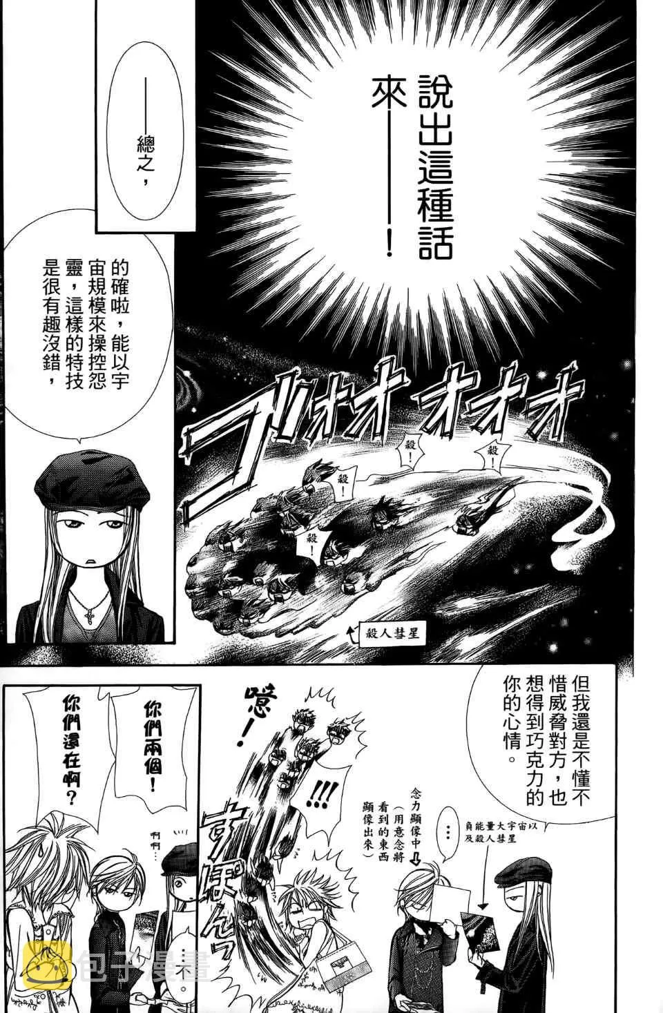 第24卷 第148页