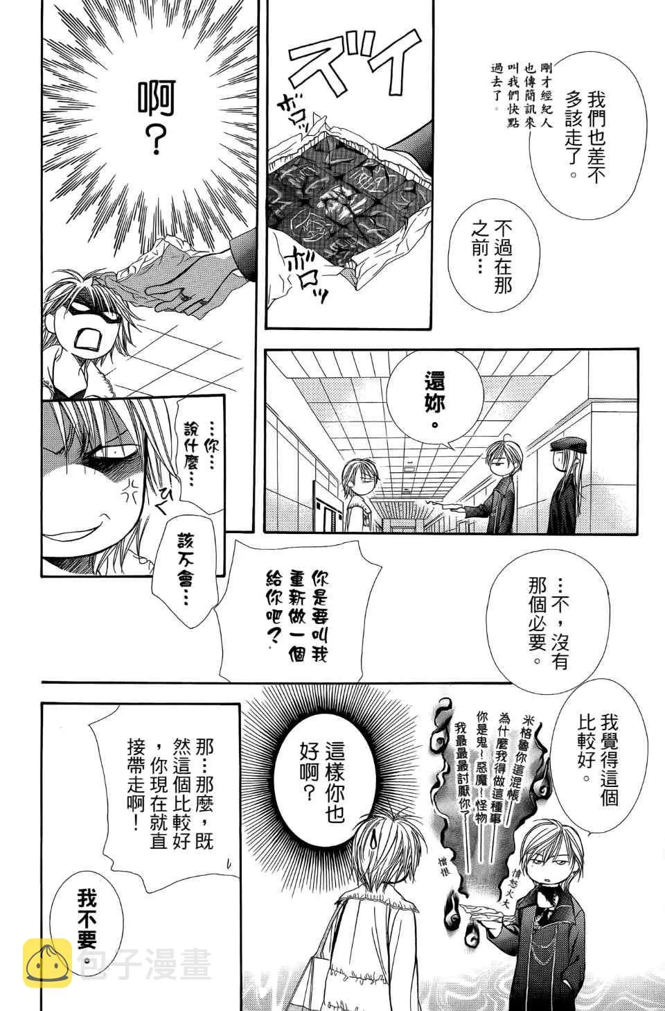 第24卷 第149页