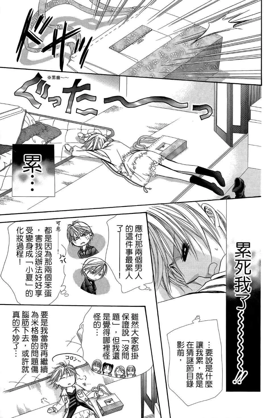 第24卷 第154页