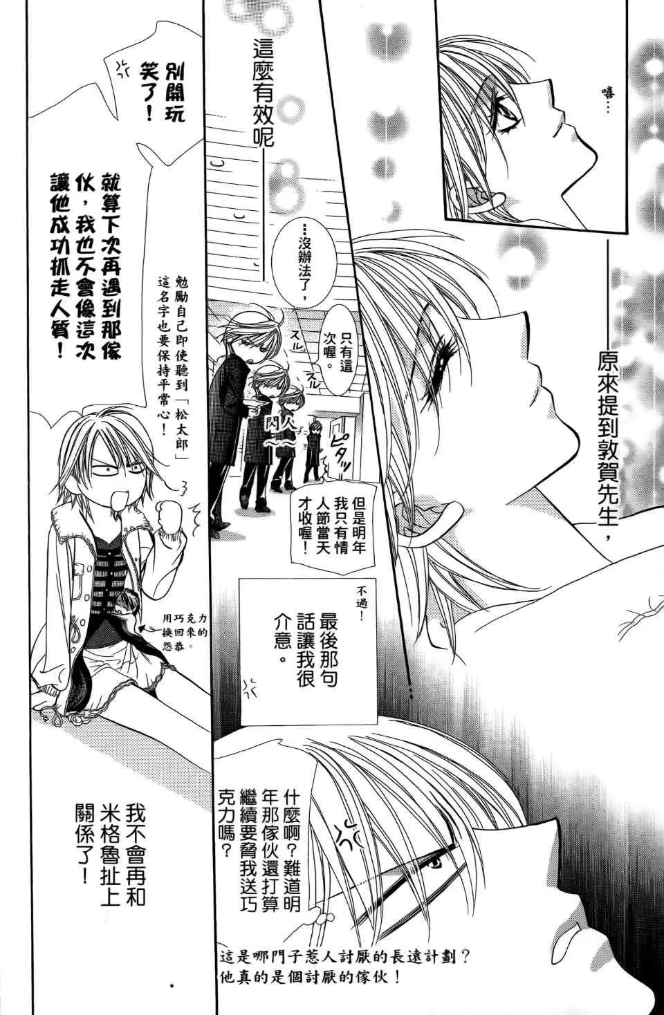 第24卷 第155页