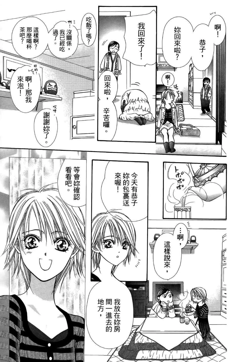 第24卷 第156页