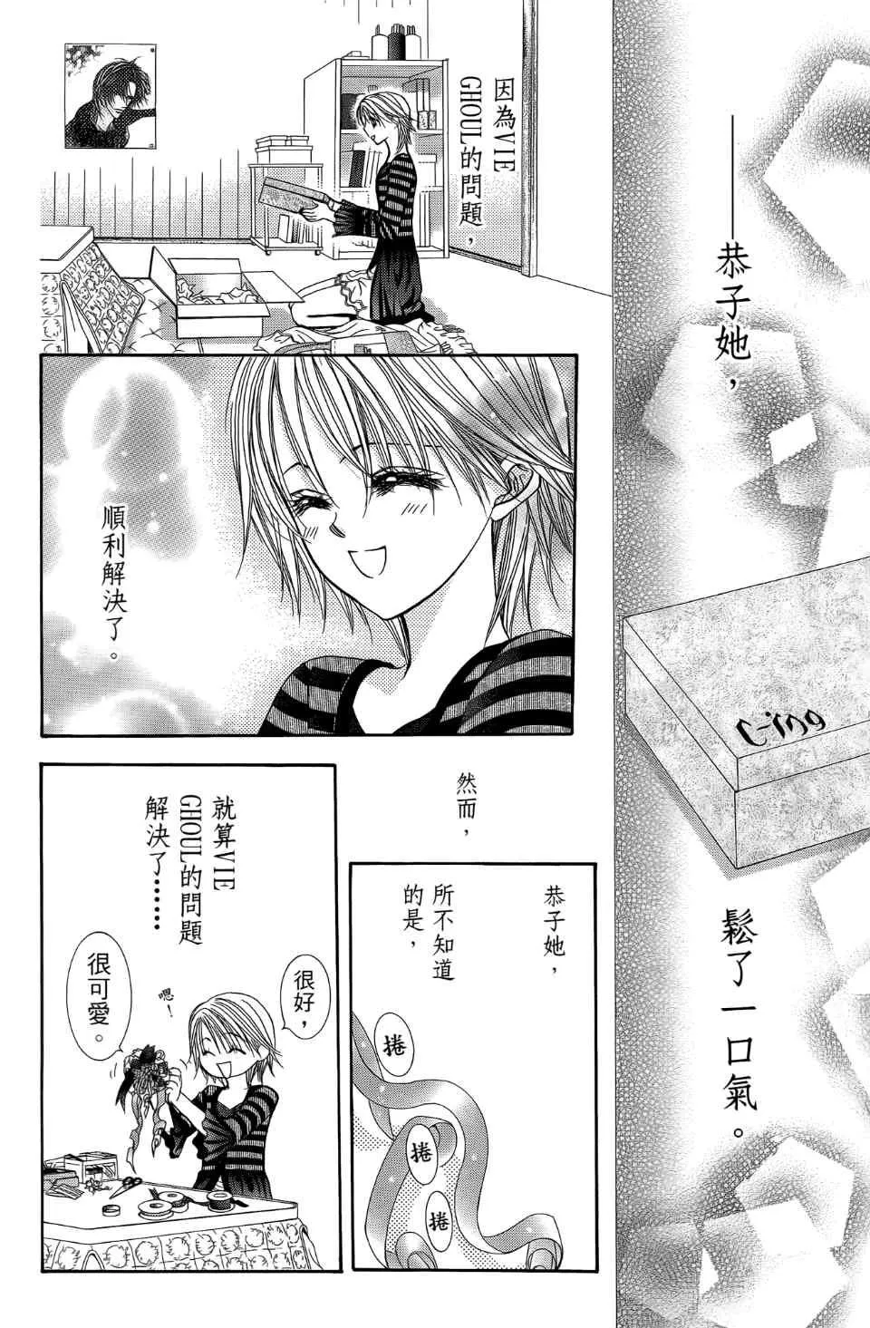 第24卷 第157页
