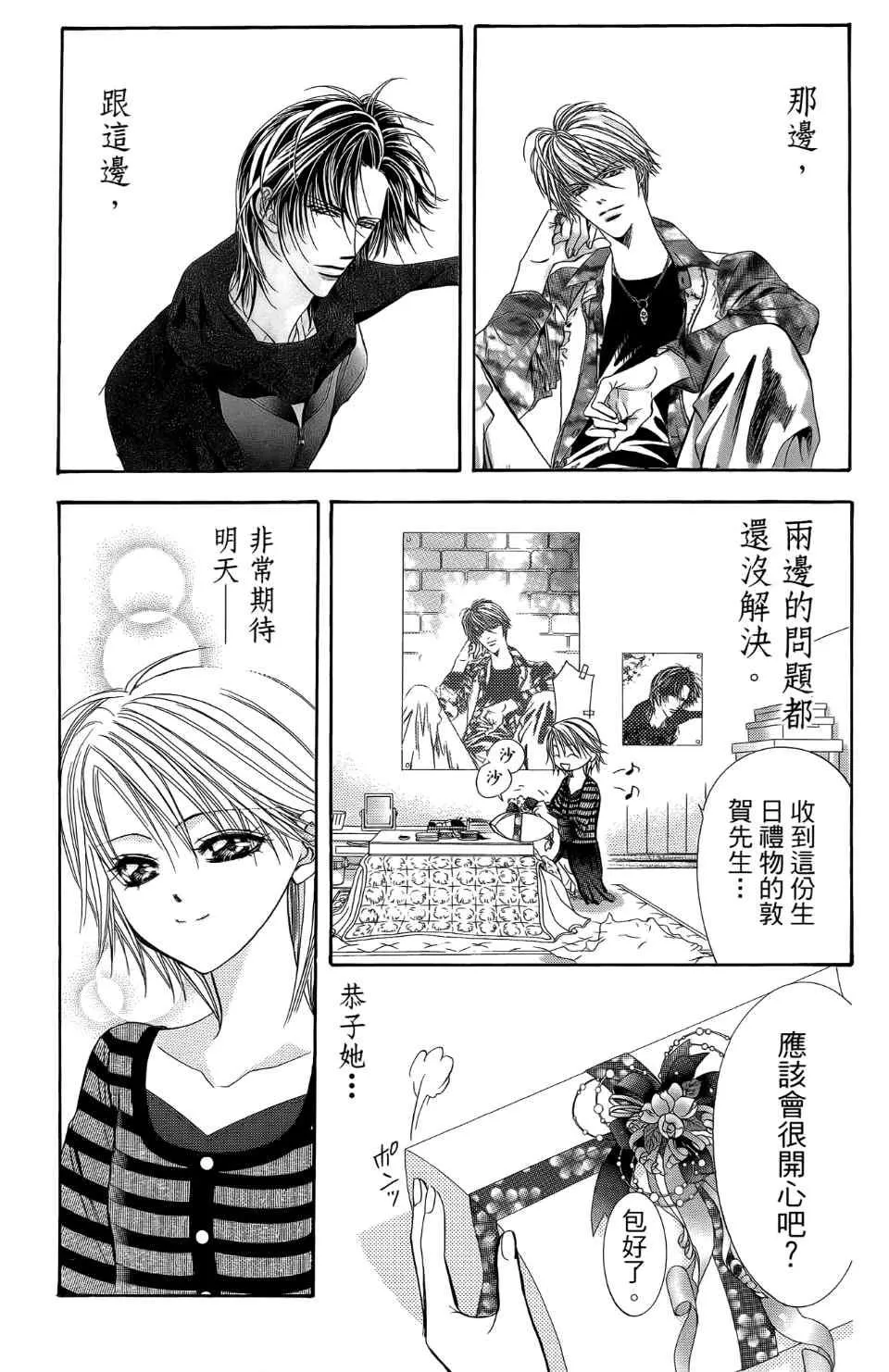 第24卷 第158页