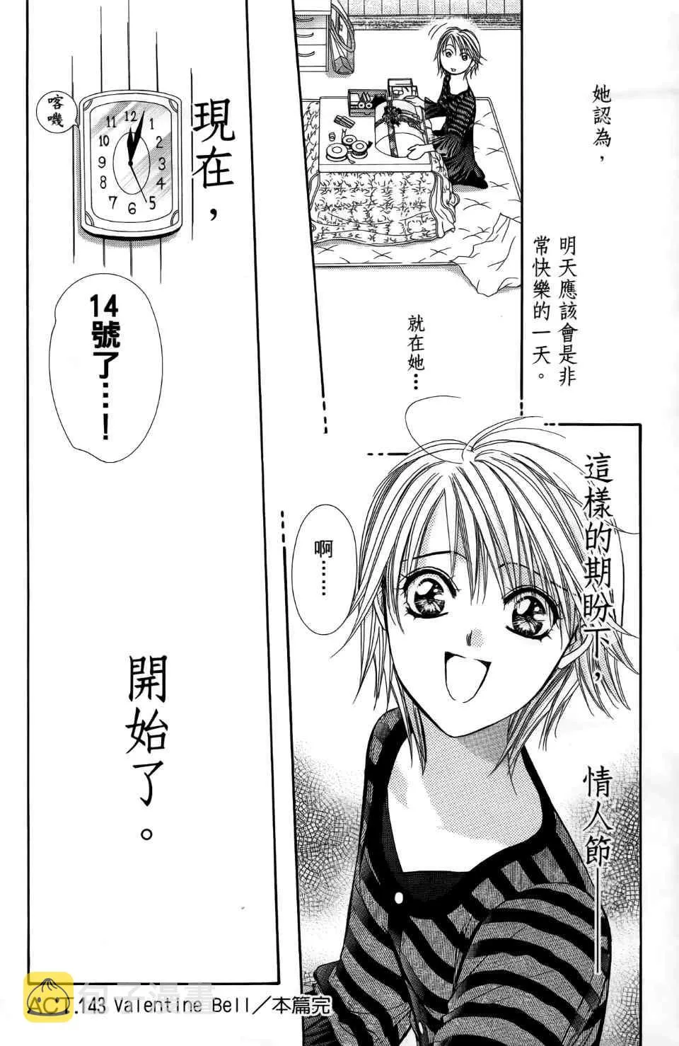 第24卷 第159页