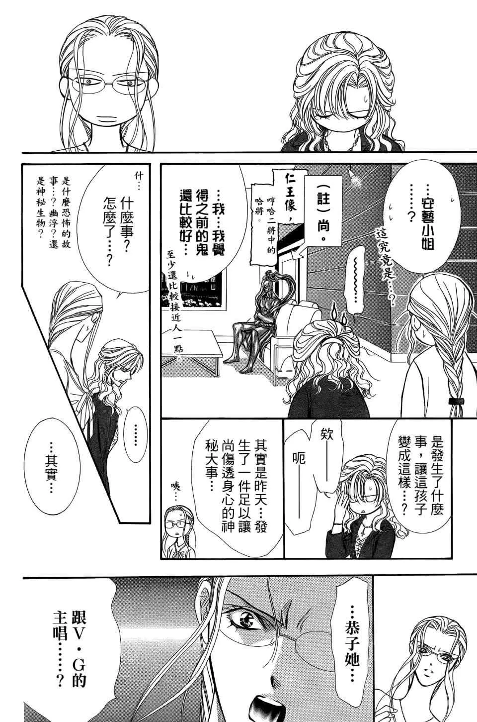 第24卷 第161页