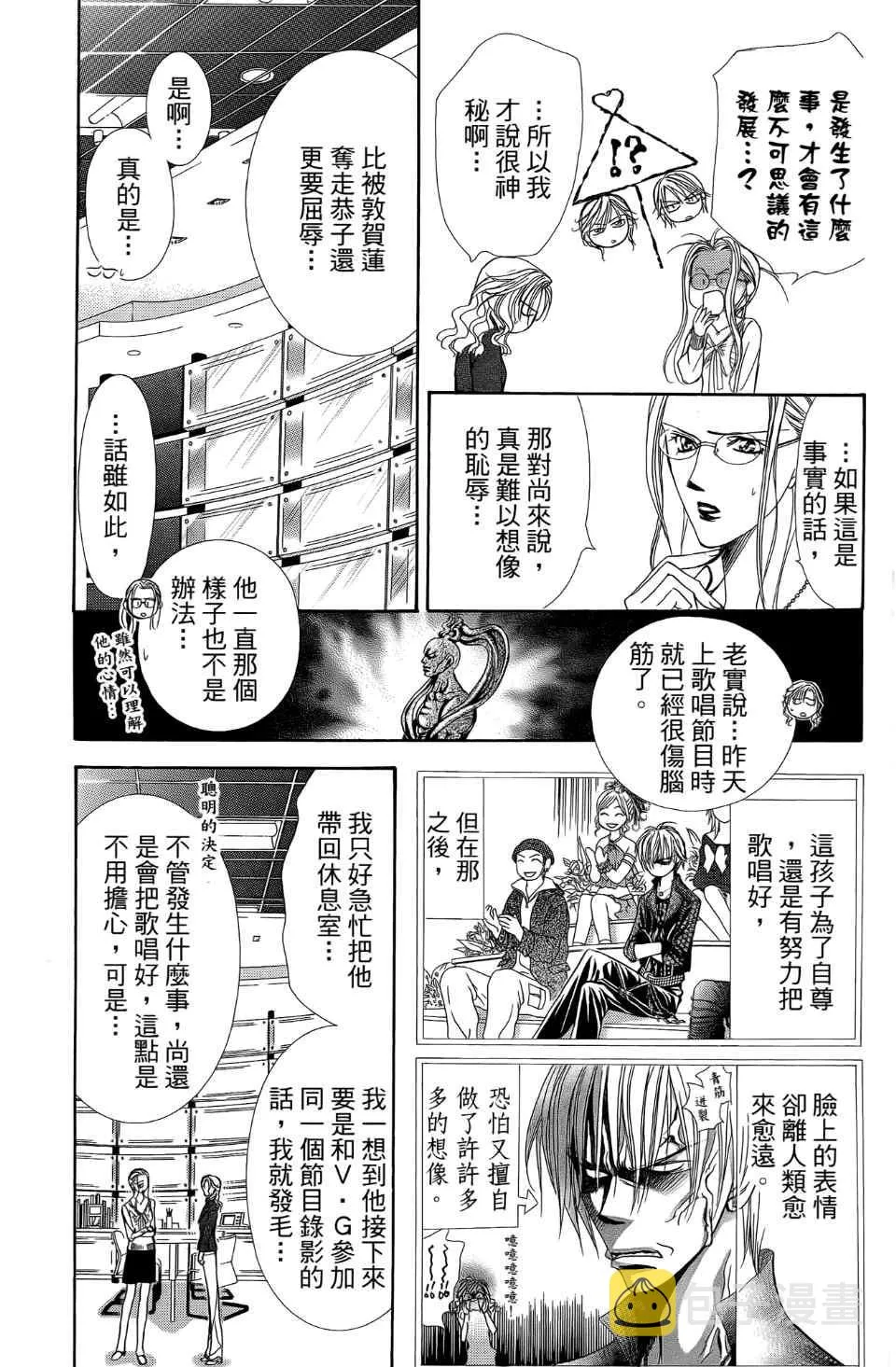 第24卷 第162页