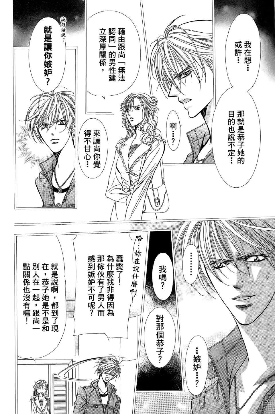 第24卷 第165页