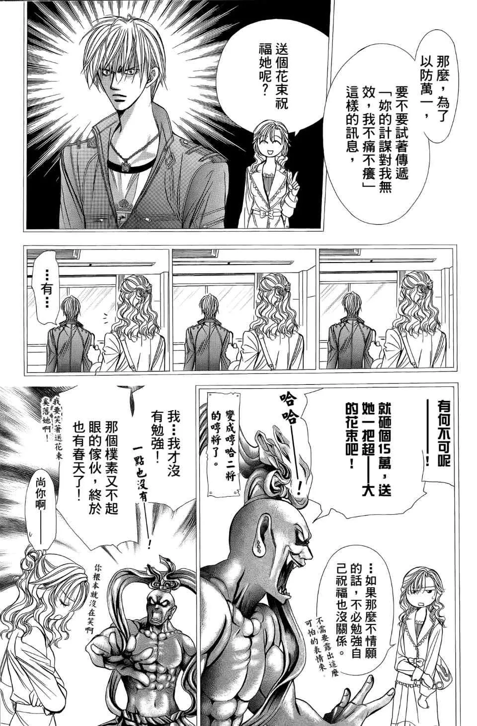 第24卷 第166页