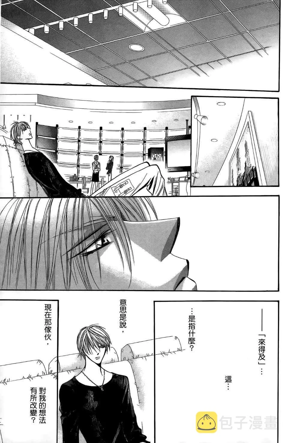 第24卷 第168页
