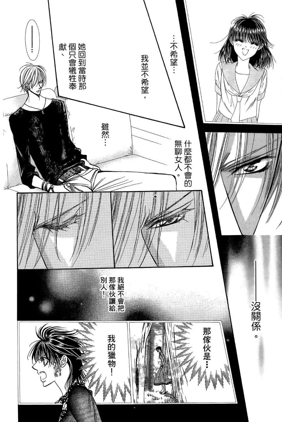 第24卷 第169页