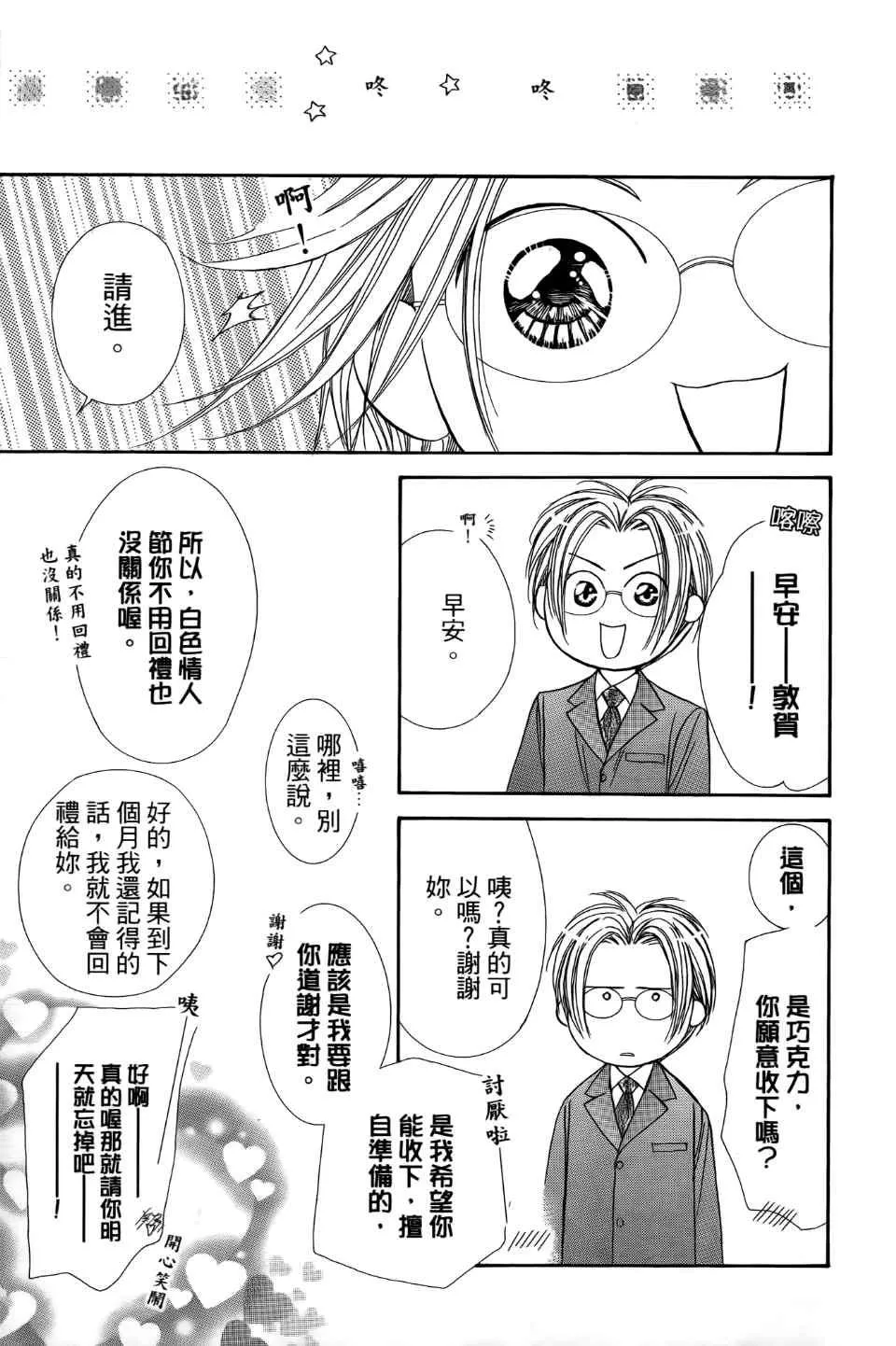 第24卷 第172页