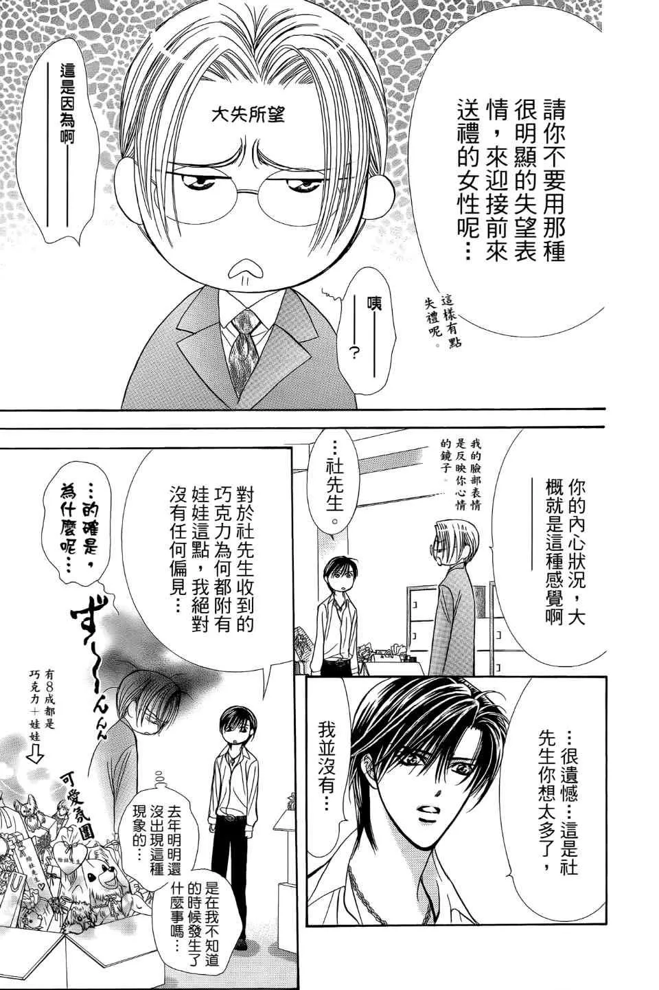 第24卷 第174页