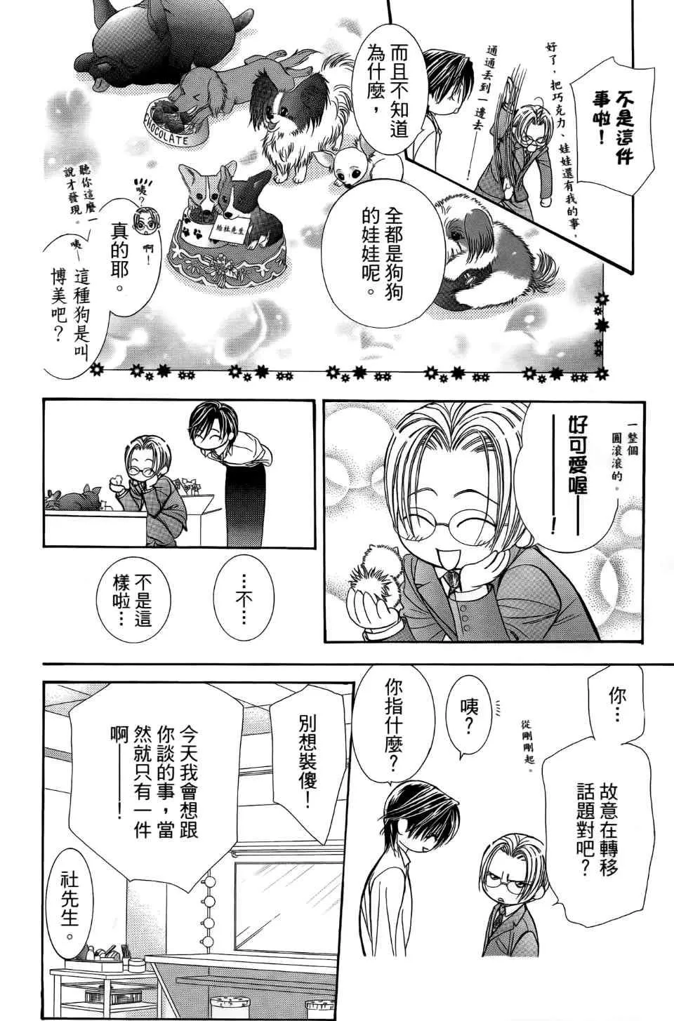 第24卷 第175页