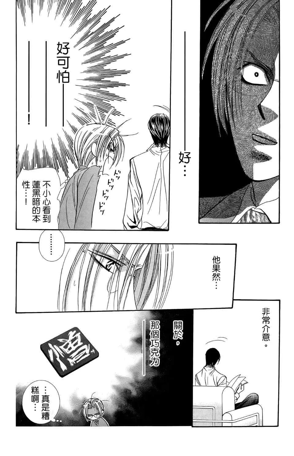 第24卷 第177页
