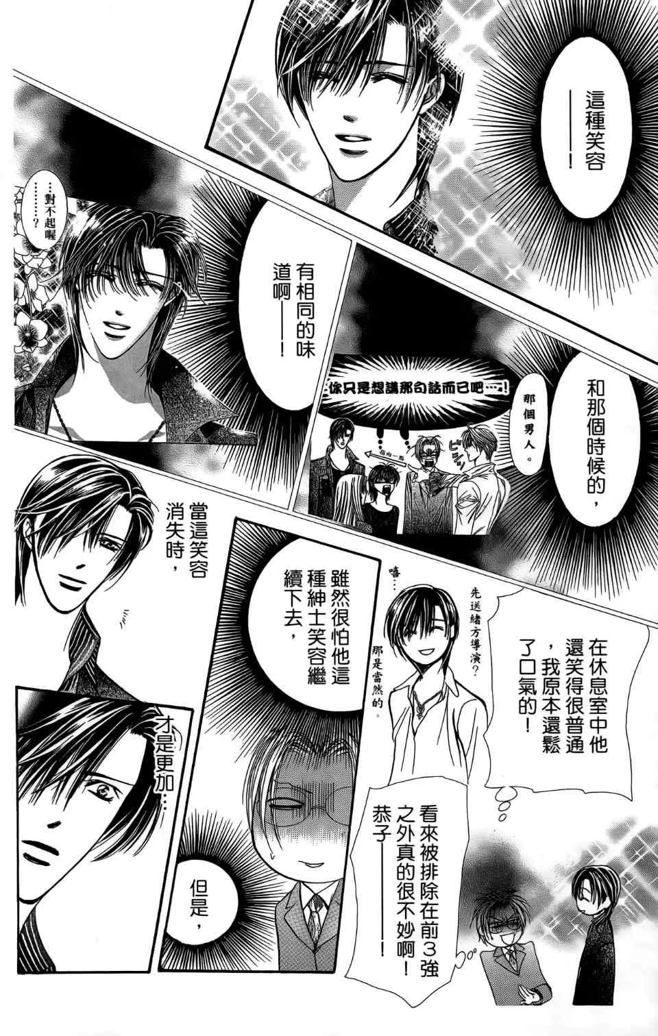 第24卷 第187页