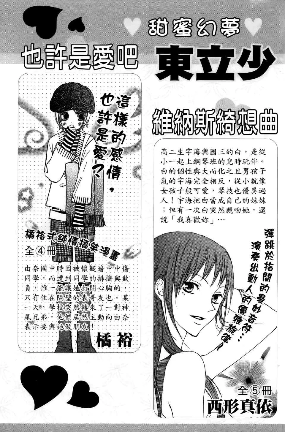 第24卷 第192页