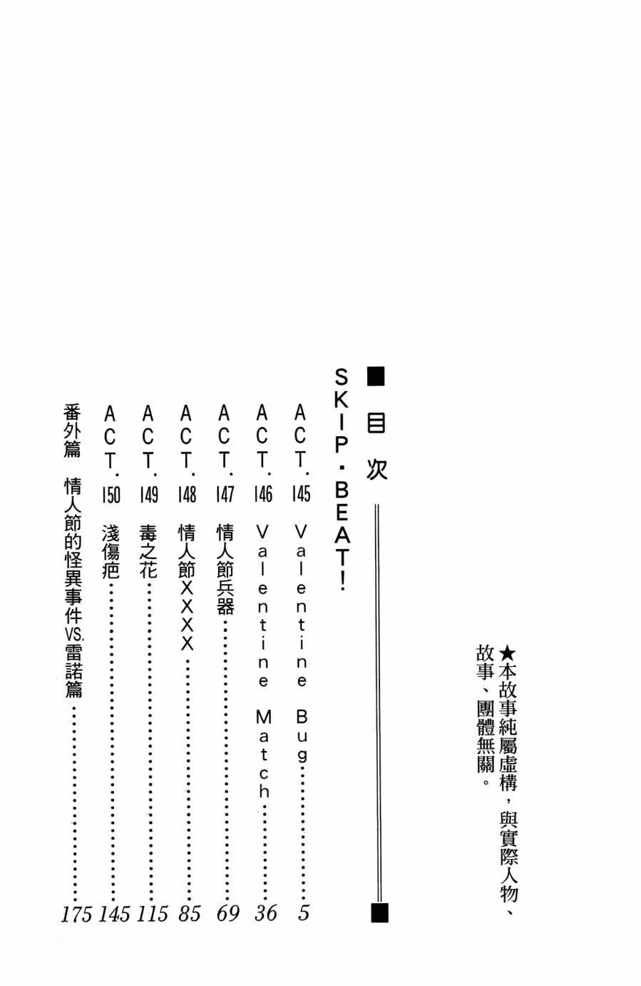 第25卷 第3页
