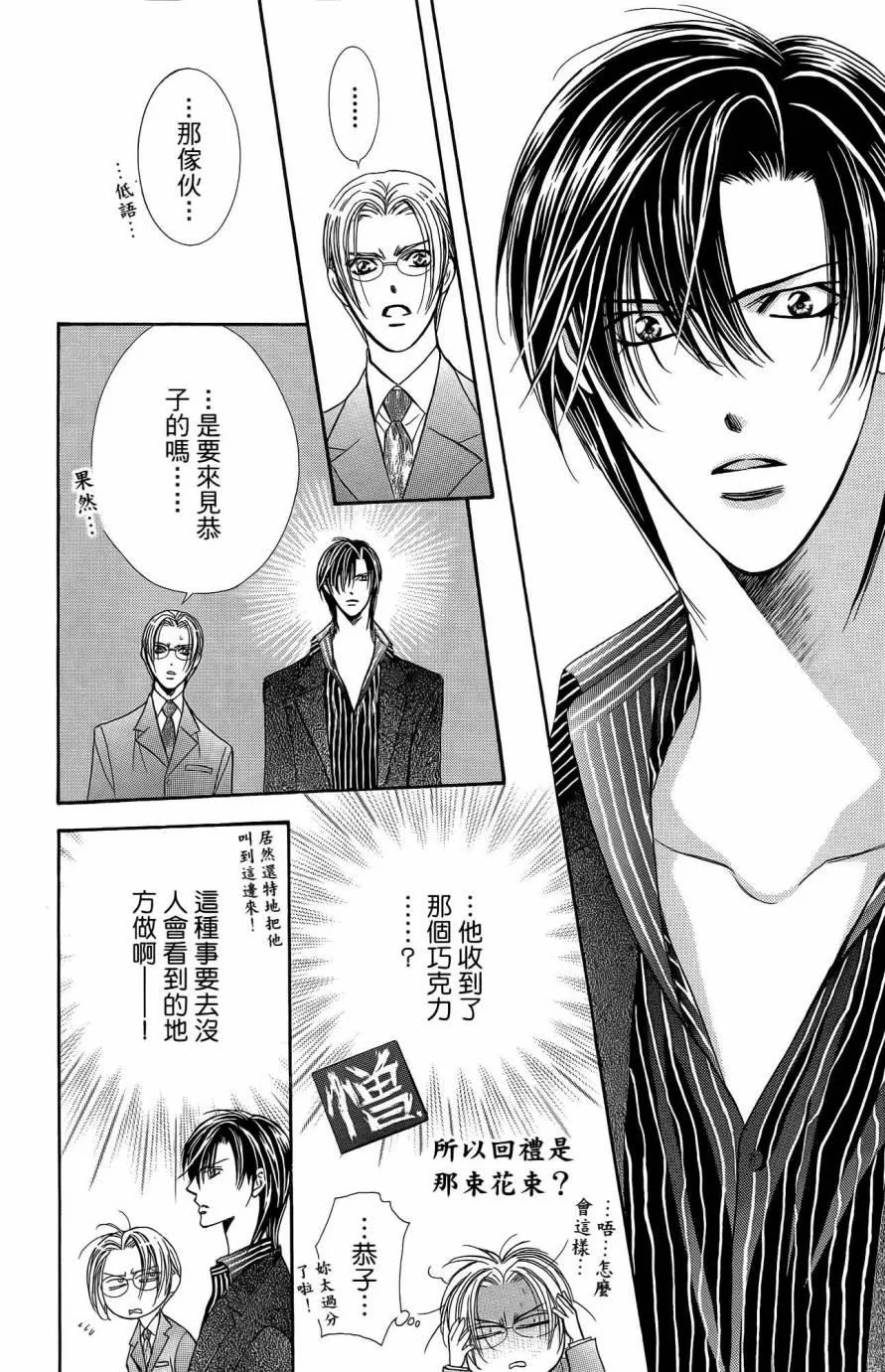 第25卷 第9页