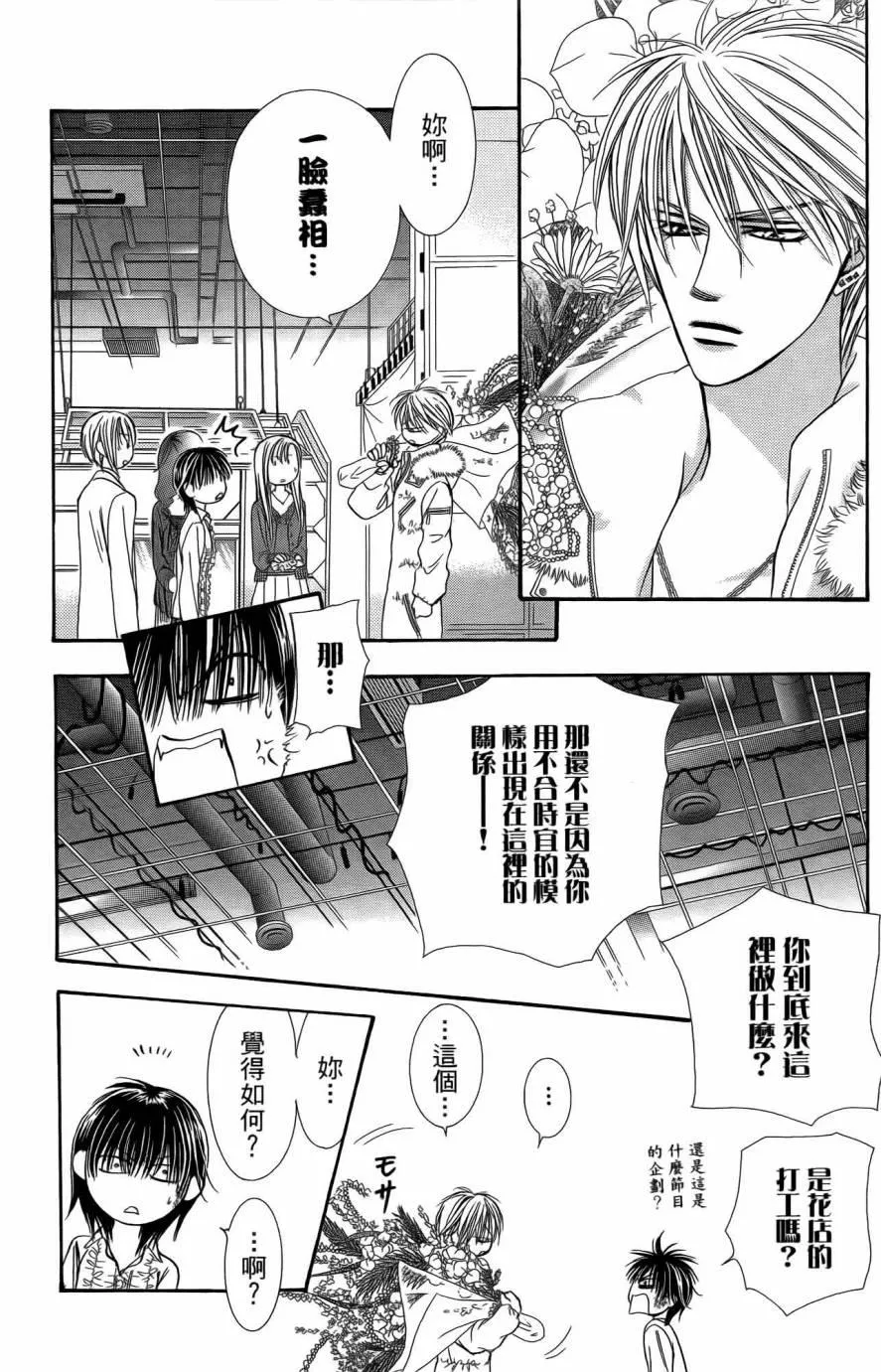第25卷 第11页