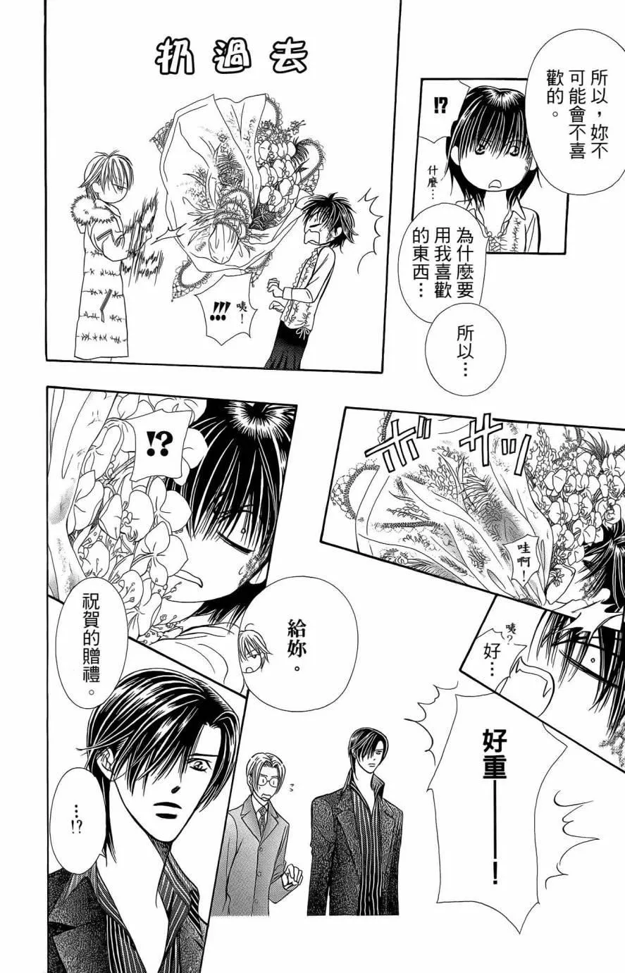 第25卷 第13页