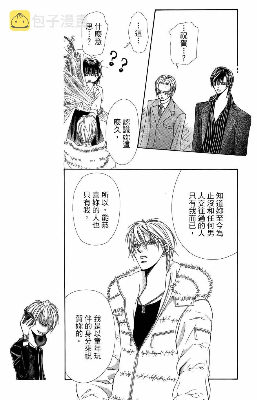 第25卷 第14页