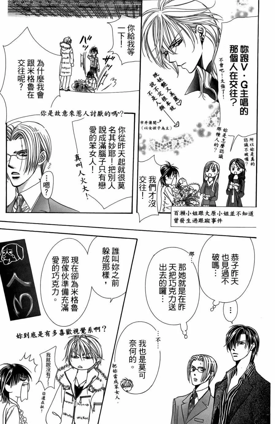 第25卷 第16页