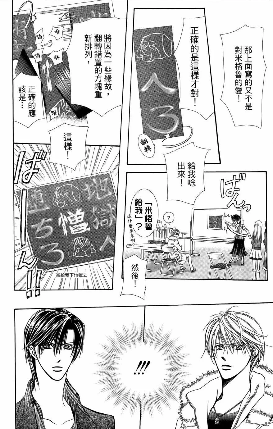 第25卷 第17页