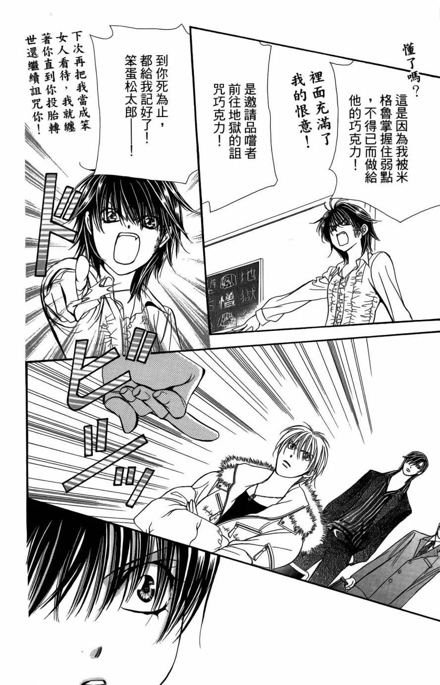 第25卷 第19页