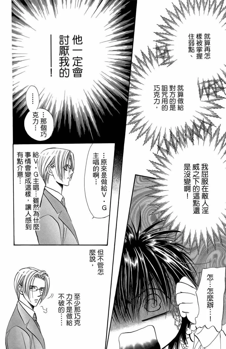 第25卷 第21页