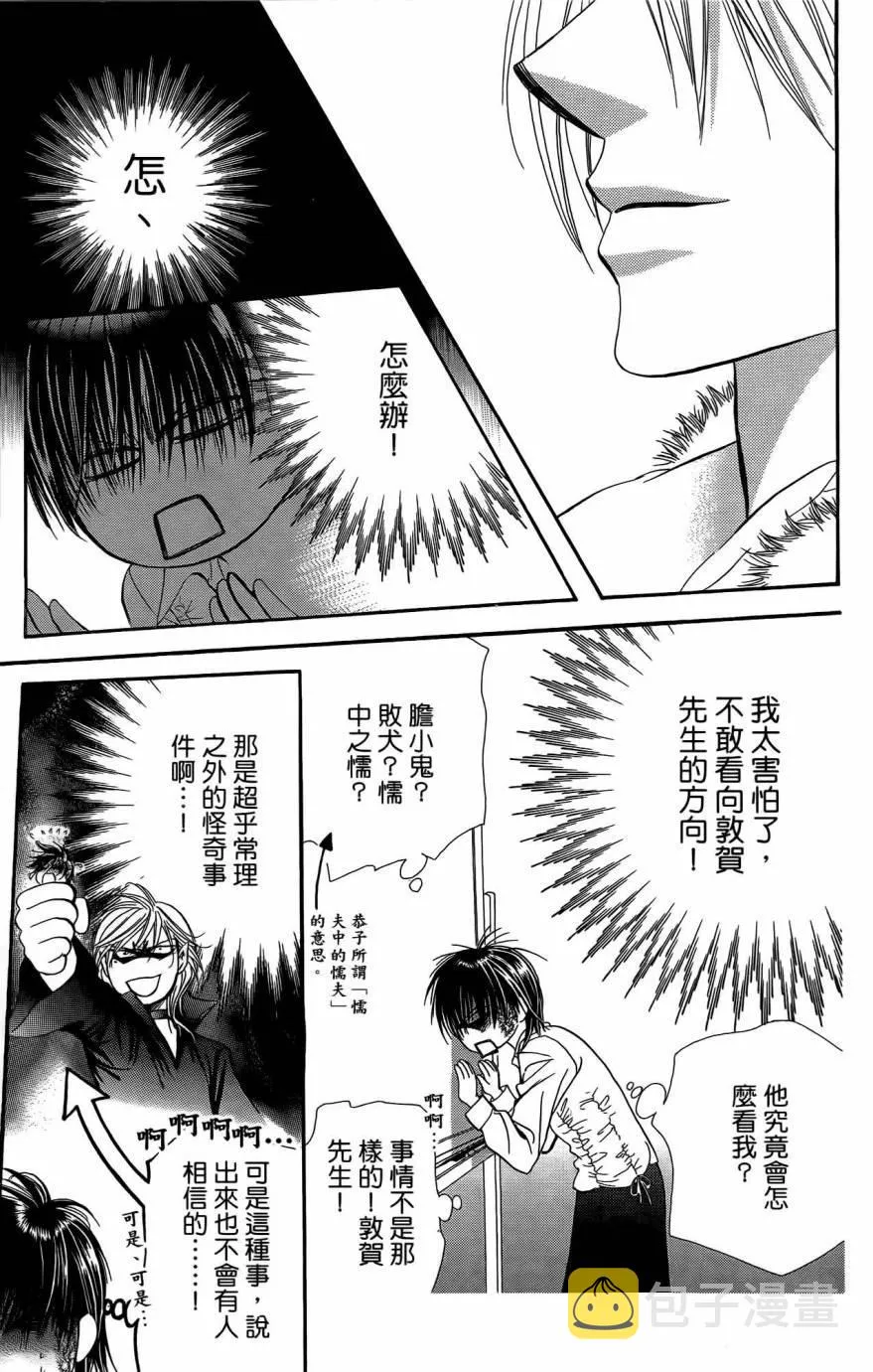 第25卷 第24页