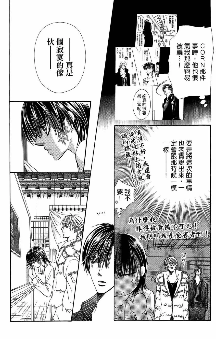 第25卷 第25页