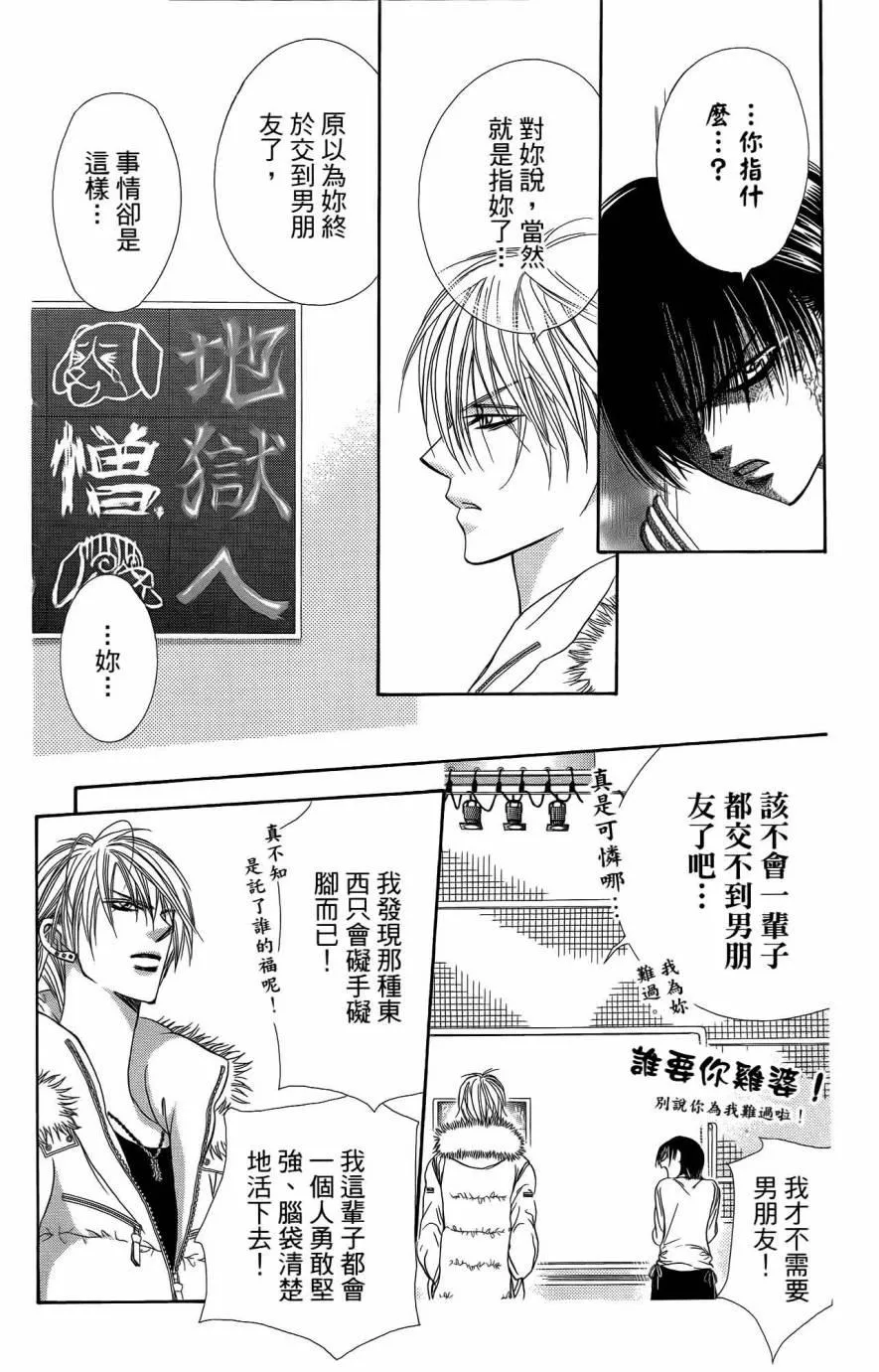第25卷 第26页